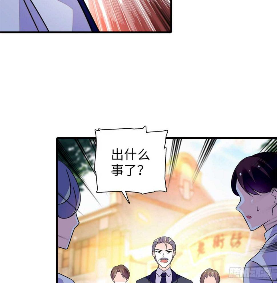 甜心V5：BOSS宠之过急韩漫全集-第215话 我就是要宠着她！无删减无遮挡章节图片 