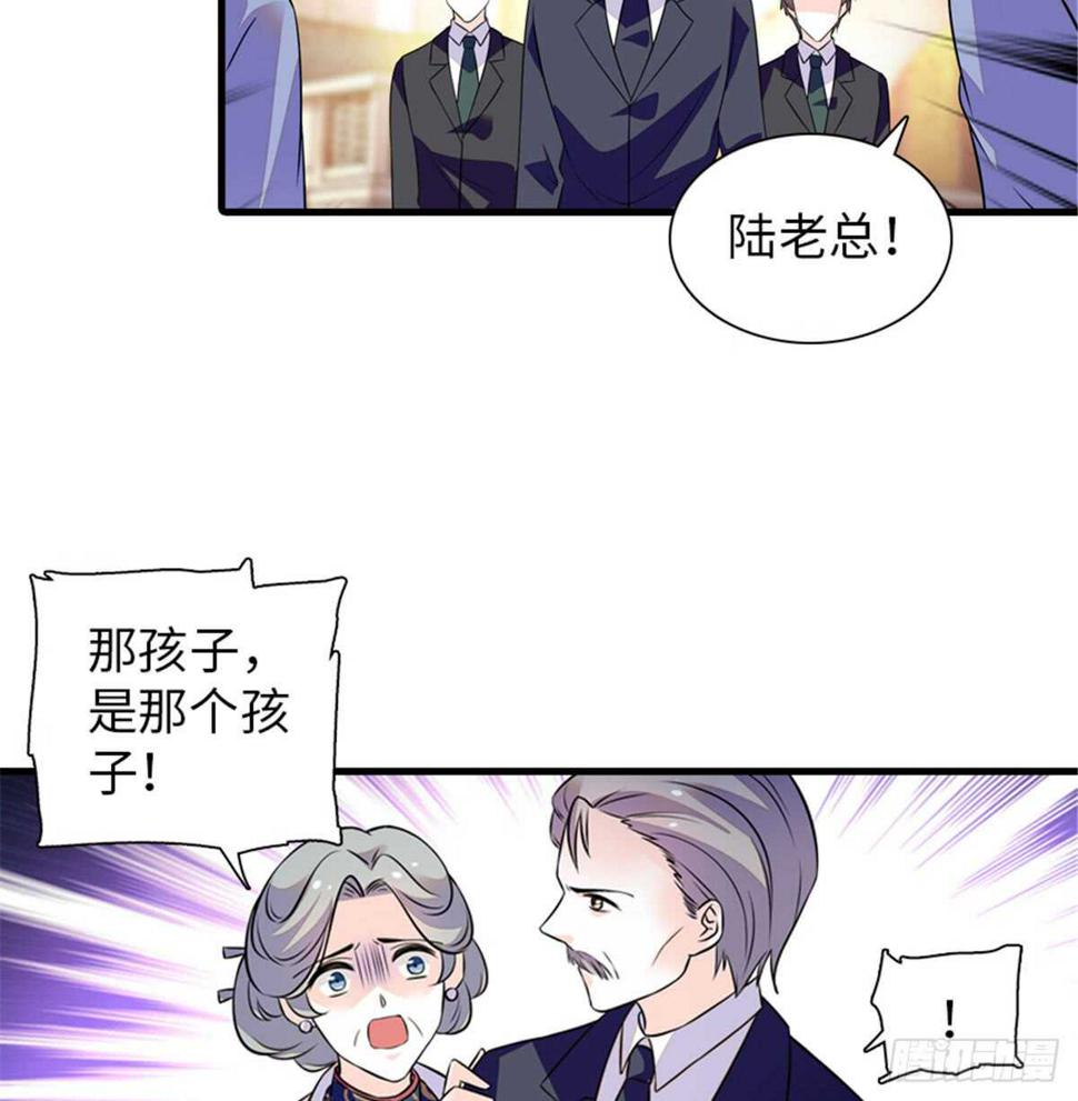 甜心V5：BOSS宠之过急韩漫全集-第215话 我就是要宠着她！无删减无遮挡章节图片 