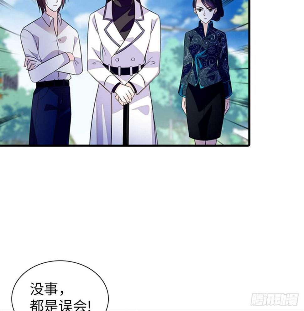 甜心V5：BOSS宠之过急韩漫全集-第215话 我就是要宠着她！无删减无遮挡章节图片 