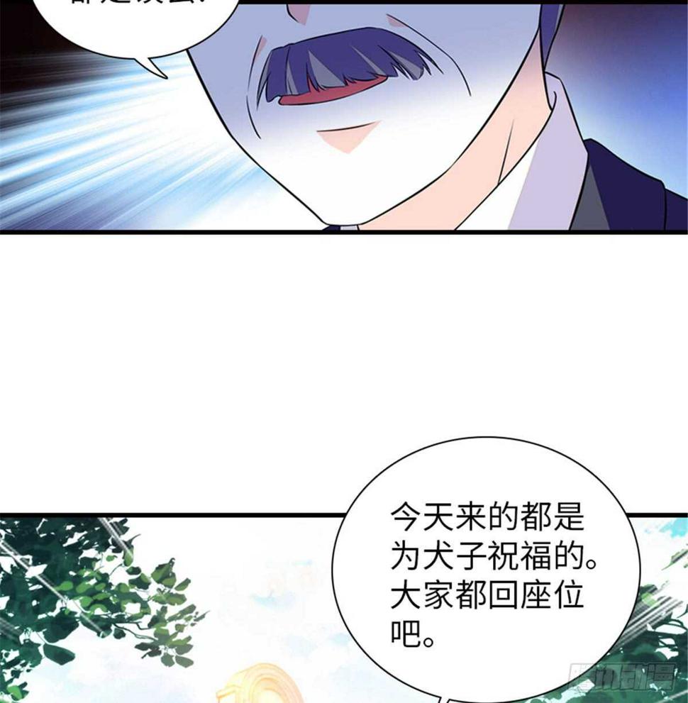 甜心V5：BOSS宠之过急韩漫全集-第215话 我就是要宠着她！无删减无遮挡章节图片 