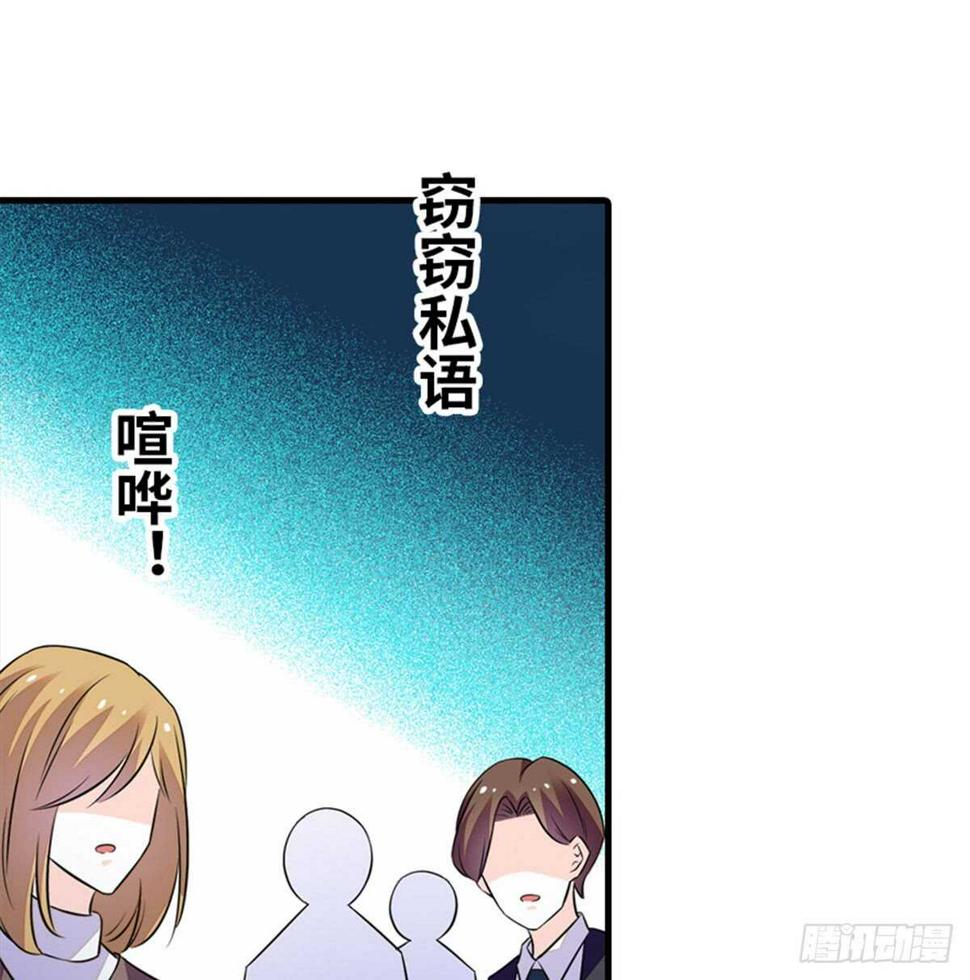 甜心V5：BOSS宠之过急韩漫全集-第215话 我就是要宠着她！无删减无遮挡章节图片 