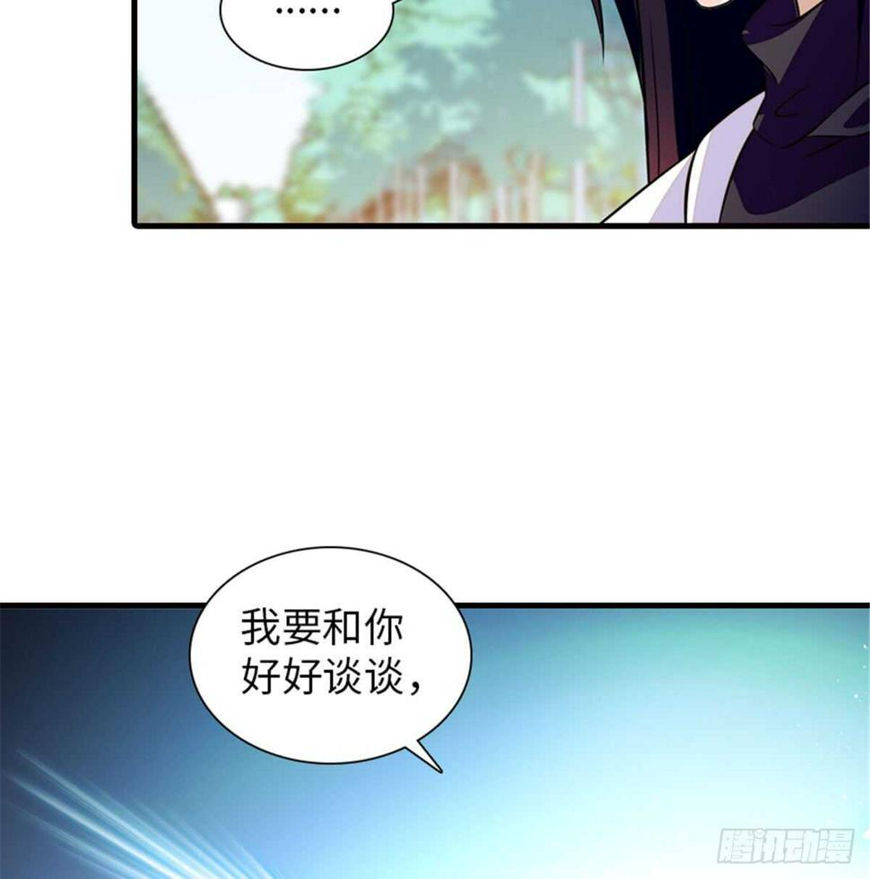 甜心V5：BOSS宠之过急韩漫全集-第215话 我就是要宠着她！无删减无遮挡章节图片 