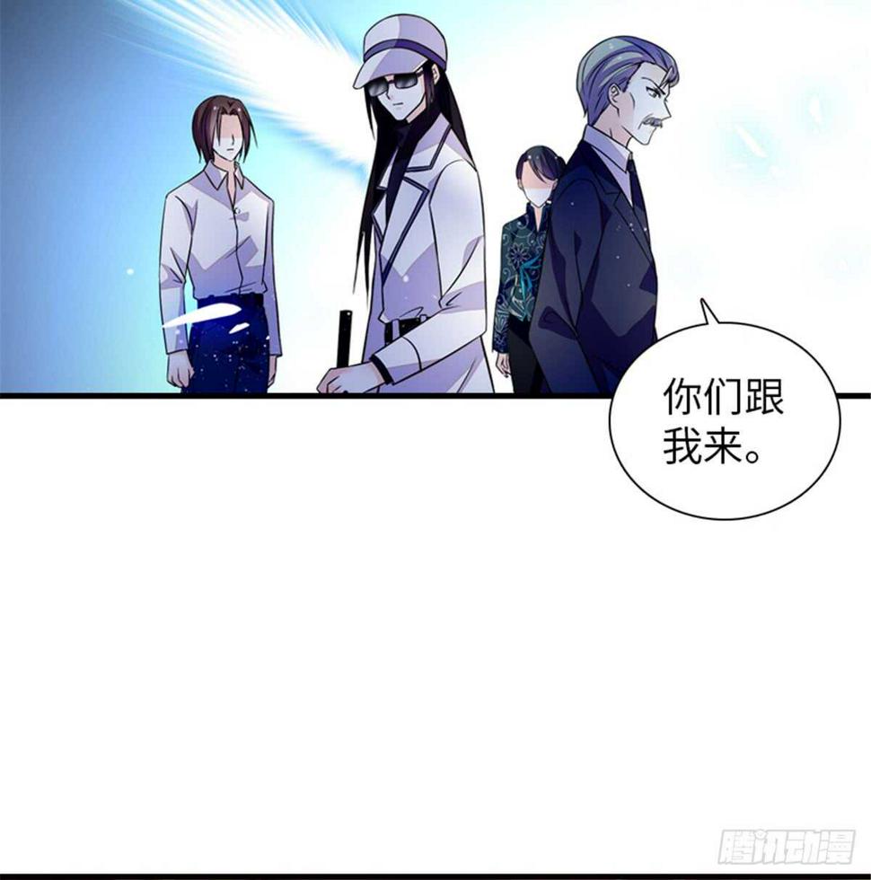 甜心V5：BOSS宠之过急韩漫全集-第215话 我就是要宠着她！无删减无遮挡章节图片 