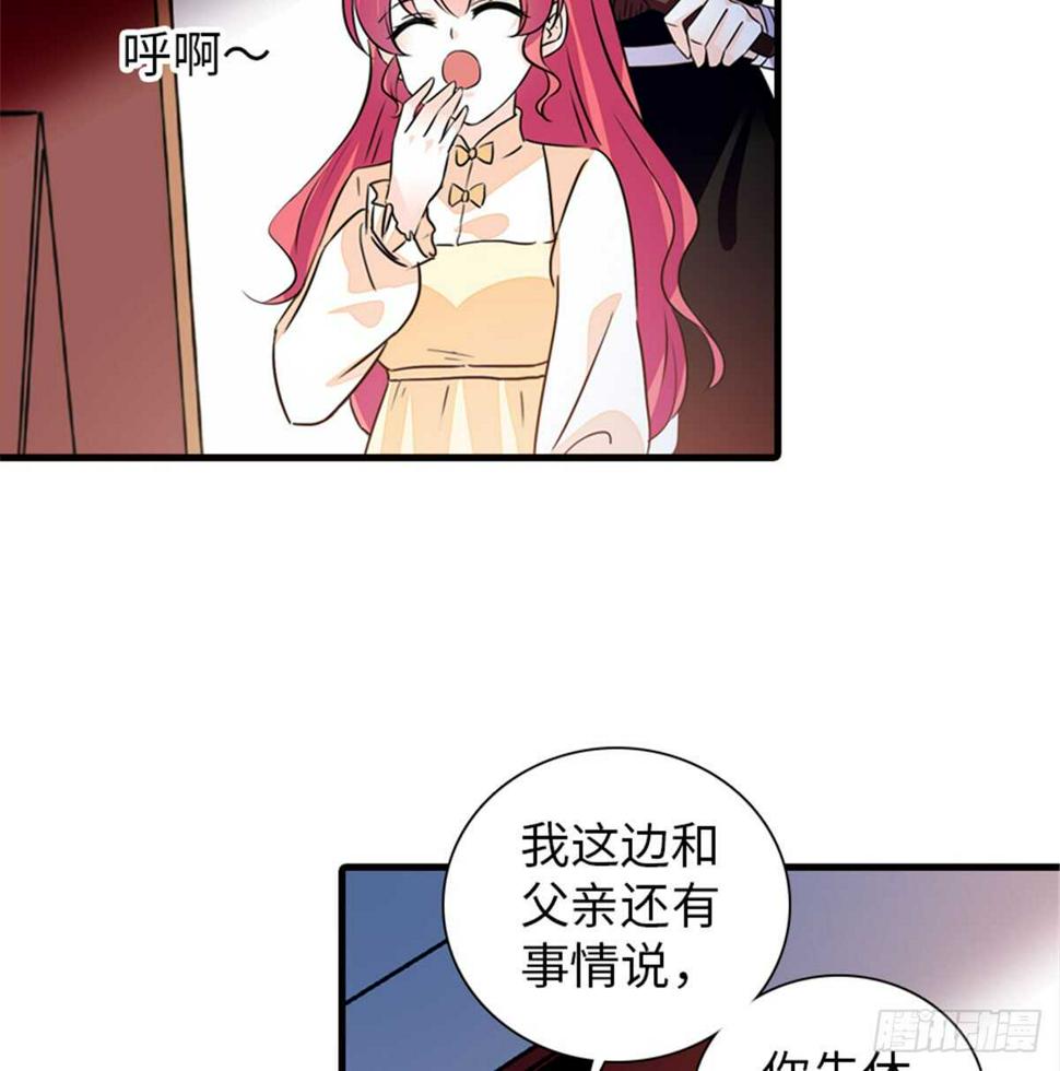 甜心V5：BOSS宠之过急韩漫全集-第215话 我就是要宠着她！无删减无遮挡章节图片 