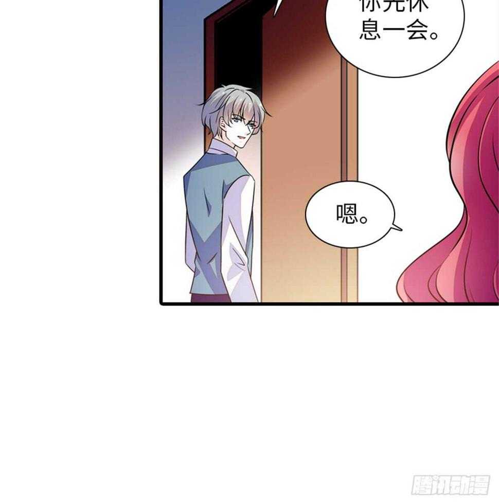 甜心V5：BOSS宠之过急韩漫全集-第215话 我就是要宠着她！无删减无遮挡章节图片 