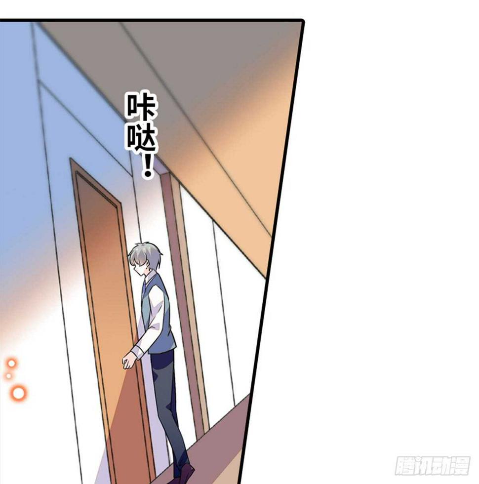 甜心V5：BOSS宠之过急韩漫全集-第215话 我就是要宠着她！无删减无遮挡章节图片 