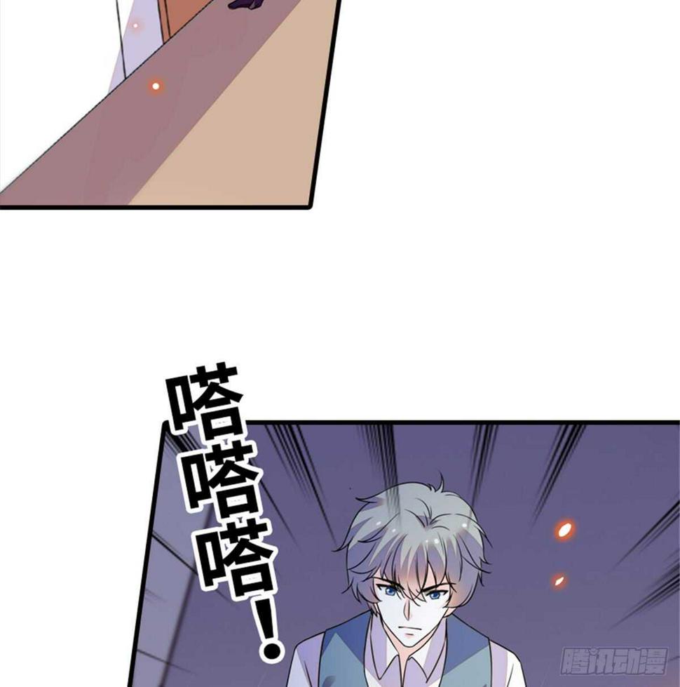 甜心V5：BOSS宠之过急韩漫全集-第215话 我就是要宠着她！无删减无遮挡章节图片 
