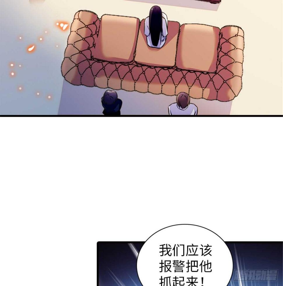 甜心V5：BOSS宠之过急韩漫全集-第215话 我就是要宠着她！无删减无遮挡章节图片 