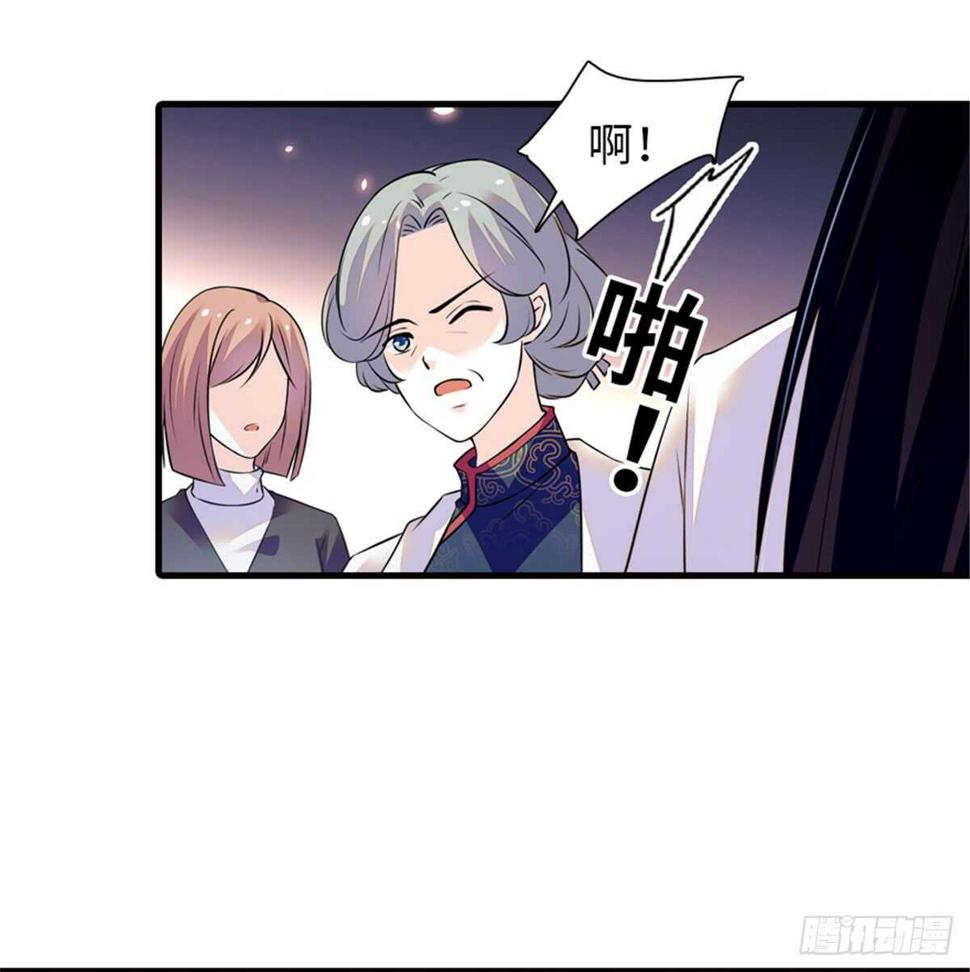 甜心V5：BOSS宠之过急韩漫全集-第215话 我就是要宠着她！无删减无遮挡章节图片 