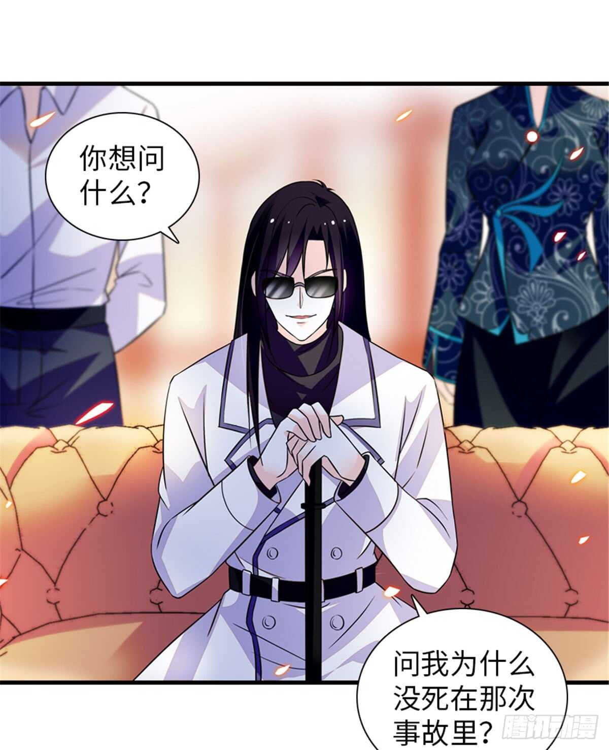 甜心V5：BOSS宠之过急韩漫全集-第215话 我就是要宠着她！无删减无遮挡章节图片 