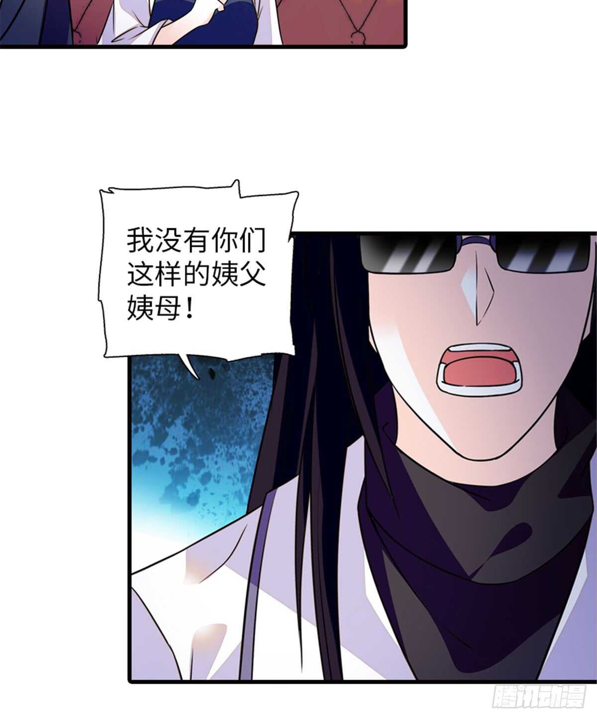 甜心V5：BOSS宠之过急韩漫全集-第215话 我就是要宠着她！无删减无遮挡章节图片 