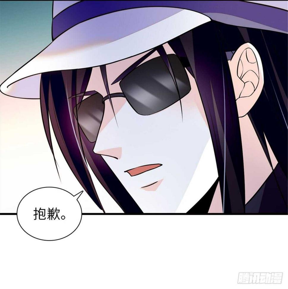 甜心V5：BOSS宠之过急韩漫全集-第215话 我就是要宠着她！无删减无遮挡章节图片 