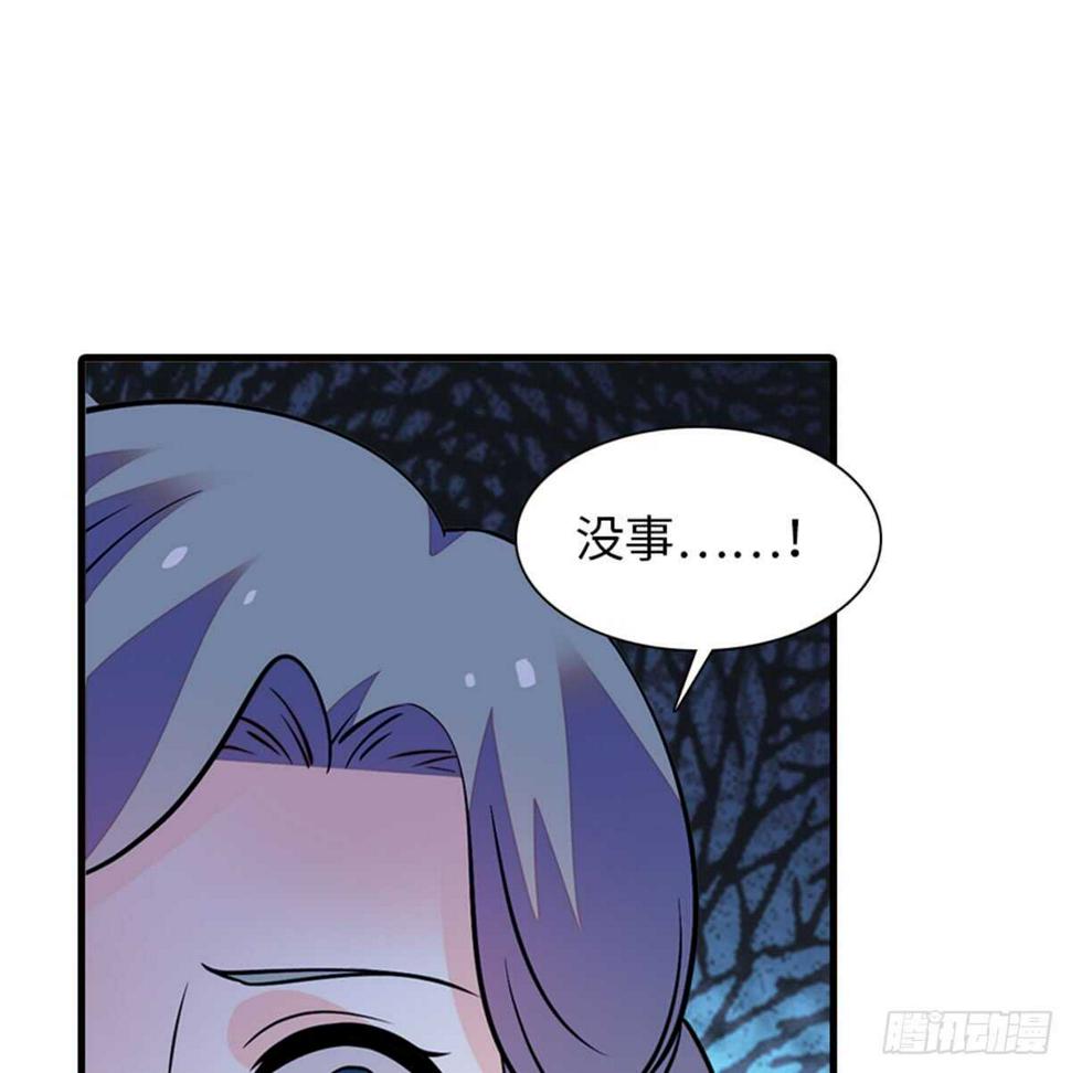 甜心V5：BOSS宠之过急韩漫全集-第215话 我就是要宠着她！无删减无遮挡章节图片 