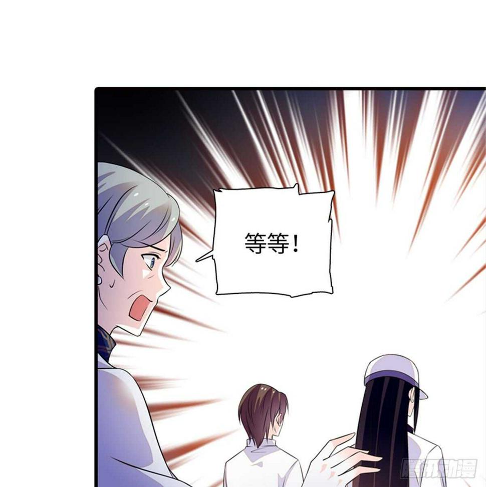甜心V5：BOSS宠之过急韩漫全集-第215话 我就是要宠着她！无删减无遮挡章节图片 