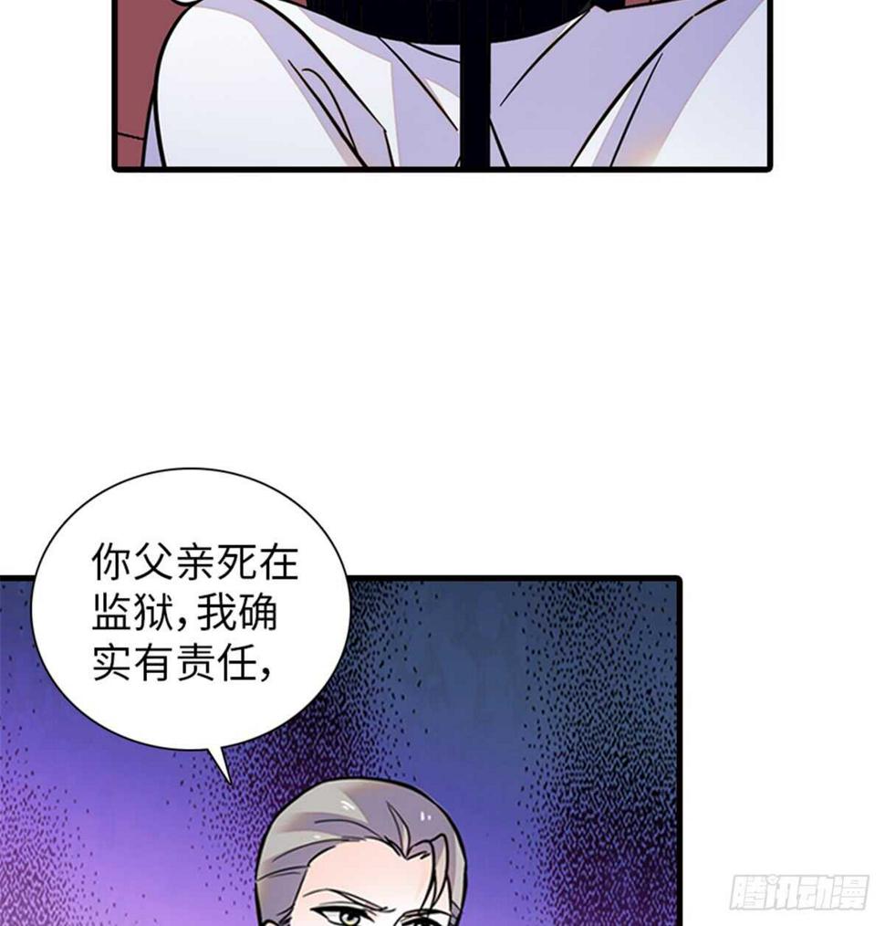 甜心V5：BOSS宠之过急韩漫全集-第216话 我老公好撩啊！无删减无遮挡章节图片 