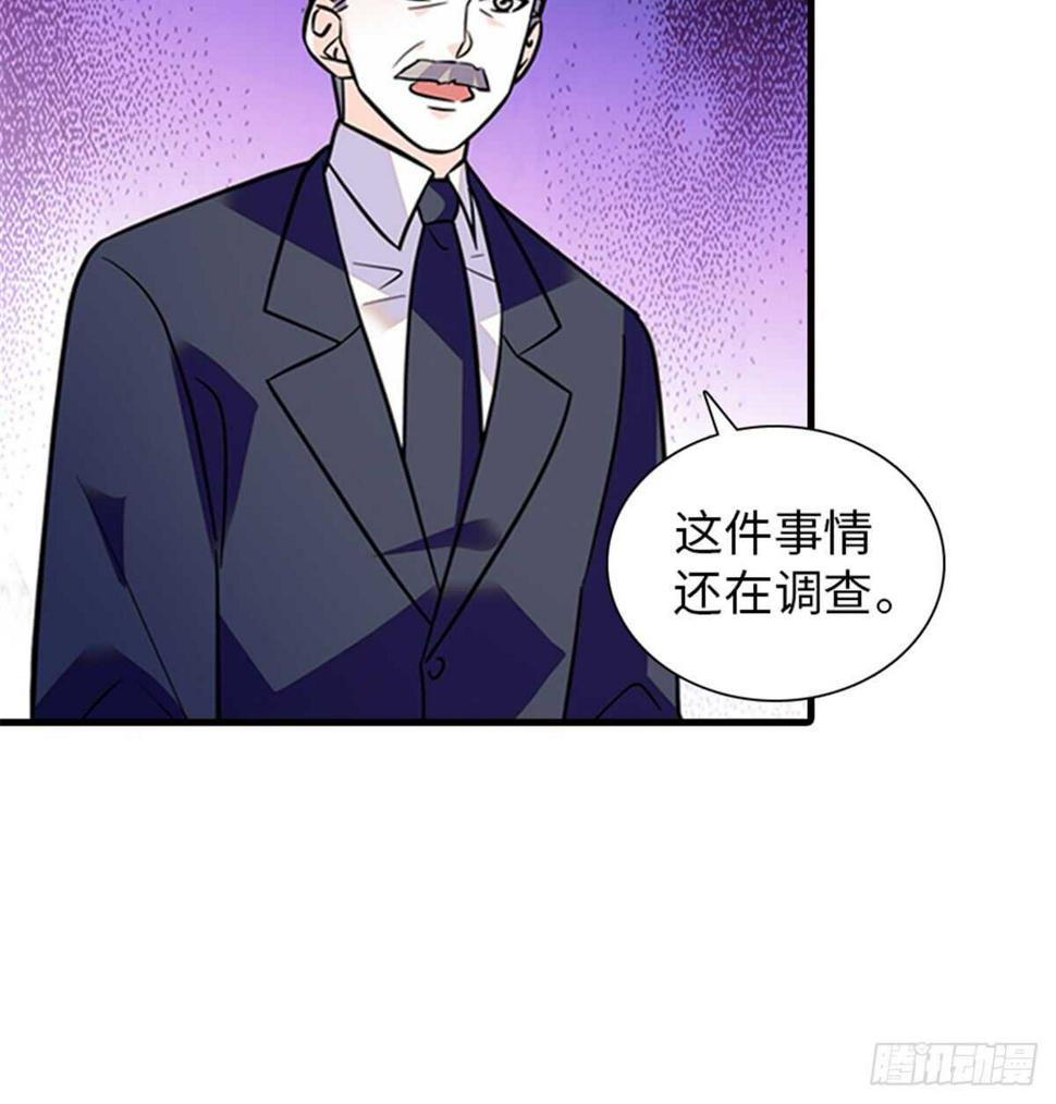 甜心V5：BOSS宠之过急韩漫全集-第216话 我老公好撩啊！无删减无遮挡章节图片 