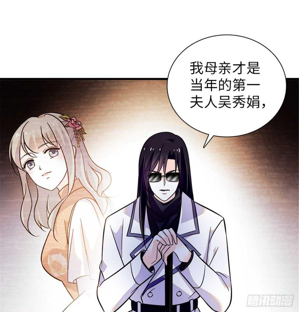 甜心V5：BOSS宠之过急韩漫全集-第216话 我老公好撩啊！无删减无遮挡章节图片 