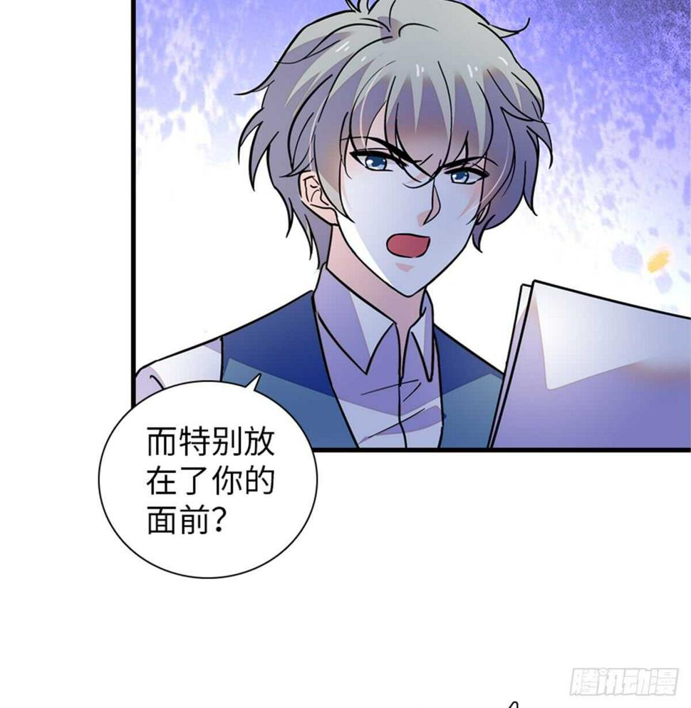 甜心V5：BOSS宠之过急韩漫全集-第216话 我老公好撩啊！无删减无遮挡章节图片 