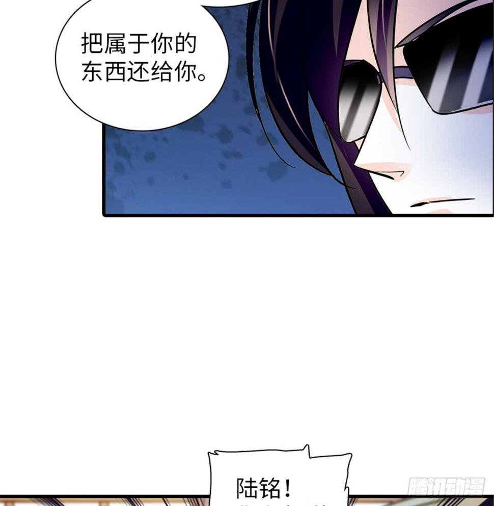 甜心V5：BOSS宠之过急韩漫全集-第216话 我老公好撩啊！无删减无遮挡章节图片 