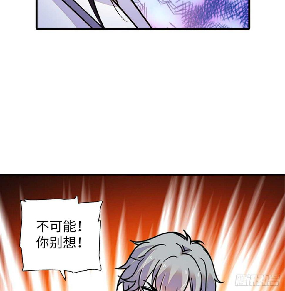 甜心V5：BOSS宠之过急韩漫全集-第216话 我老公好撩啊！无删减无遮挡章节图片 