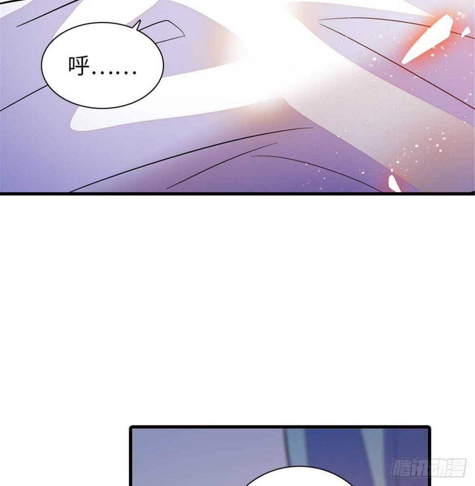 甜心V5：BOSS宠之过急韩漫全集-第216话 我老公好撩啊！无删减无遮挡章节图片 