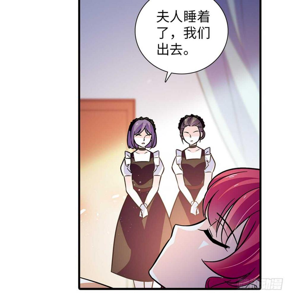 甜心V5：BOSS宠之过急韩漫全集-第216话 我老公好撩啊！无删减无遮挡章节图片 