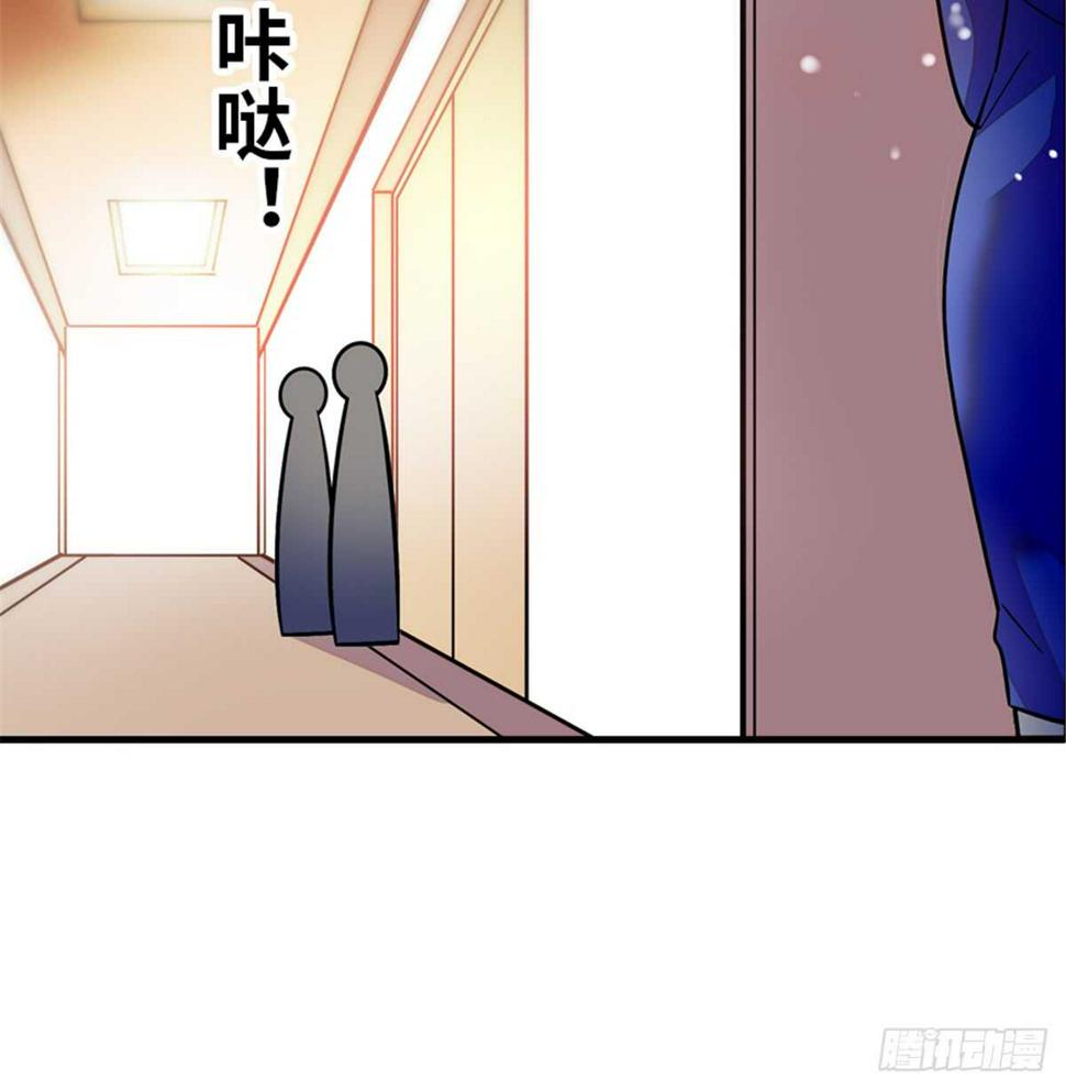 甜心V5：BOSS宠之过急韩漫全集-第216话 我老公好撩啊！无删减无遮挡章节图片 