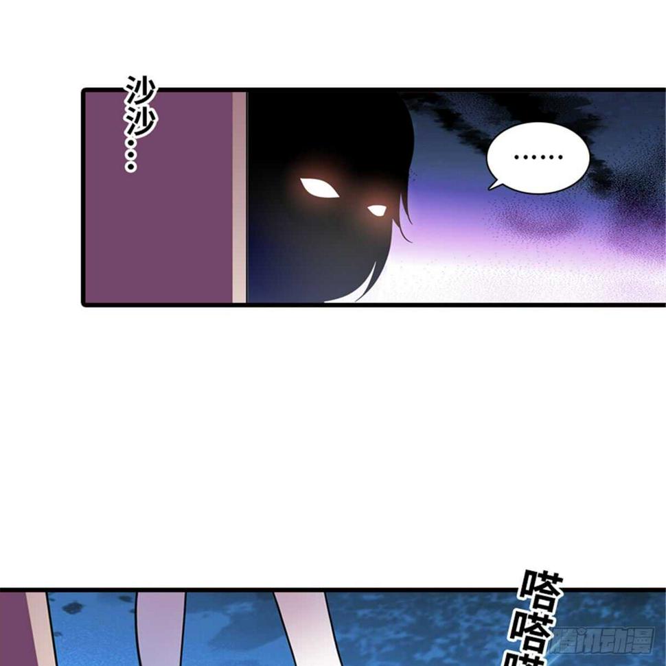甜心V5：BOSS宠之过急韩漫全集-第216话 我老公好撩啊！无删减无遮挡章节图片 