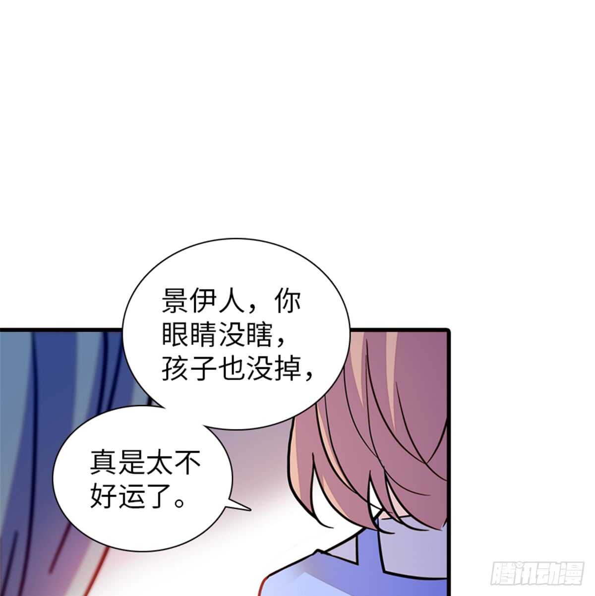 甜心V5：BOSS宠之过急韩漫全集-第216话 我老公好撩啊！无删减无遮挡章节图片 