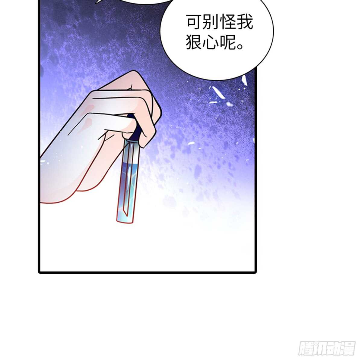 甜心V5：BOSS宠之过急韩漫全集-第216话 我老公好撩啊！无删减无遮挡章节图片 