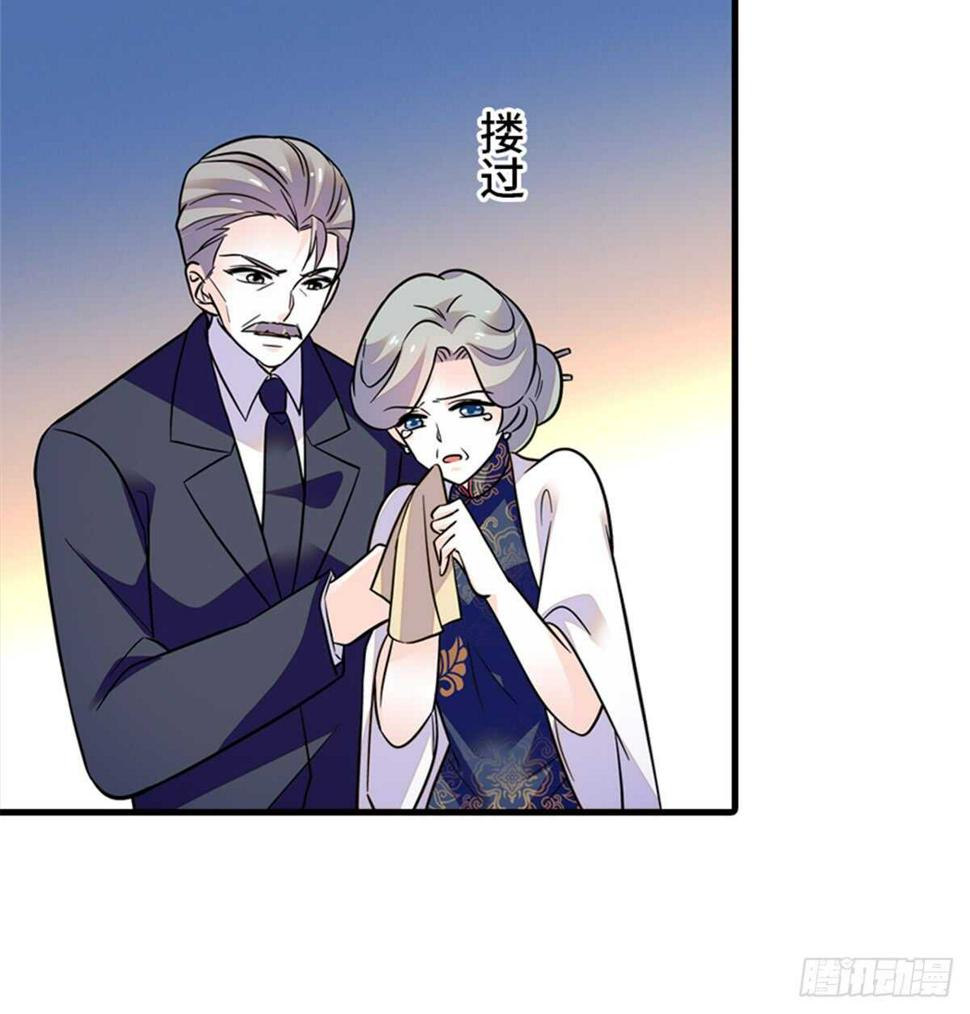 甜心V5：BOSS宠之过急韩漫全集-第216话 我老公好撩啊！无删减无遮挡章节图片 