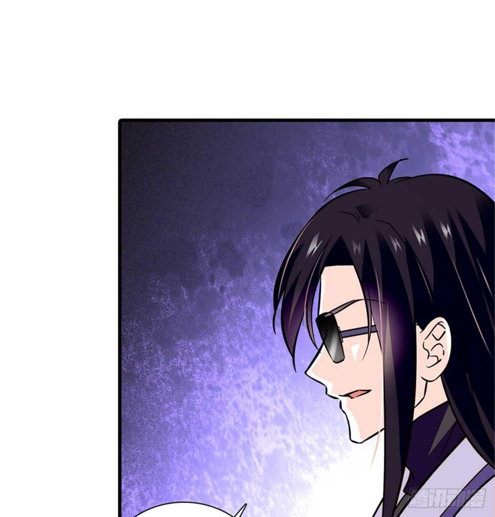 甜心V5：BOSS宠之过急韩漫全集-第216话 我老公好撩啊！无删减无遮挡章节图片 