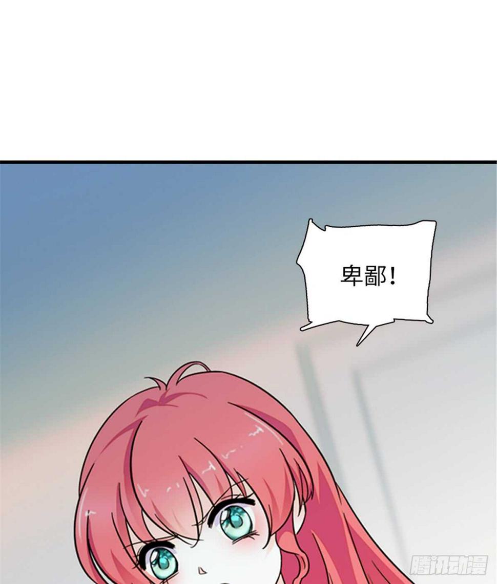 甜心V5：BOSS宠之过急韩漫全集-第217话 是一对龙凤胎无删减无遮挡章节图片 