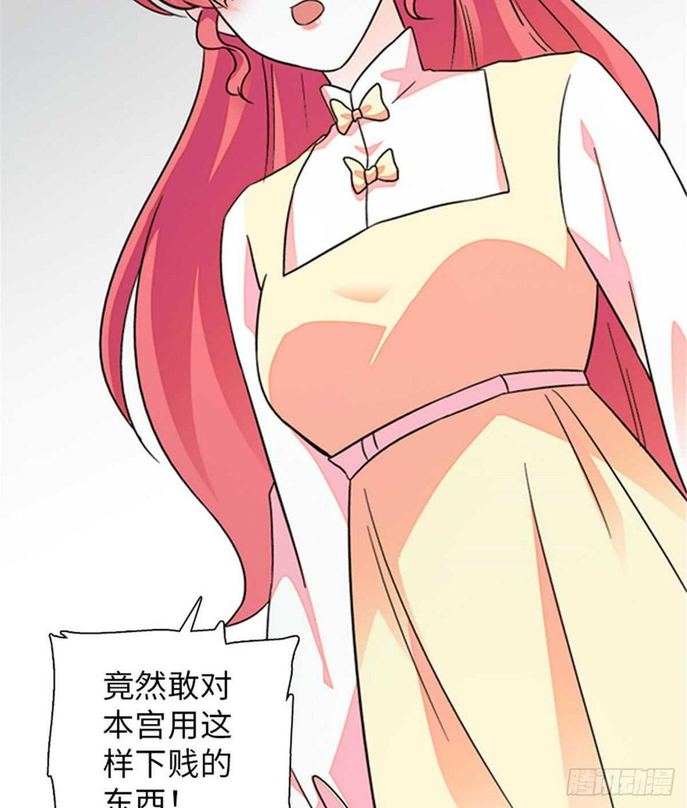 甜心V5：BOSS宠之过急韩漫全集-第217话 是一对龙凤胎无删减无遮挡章节图片 