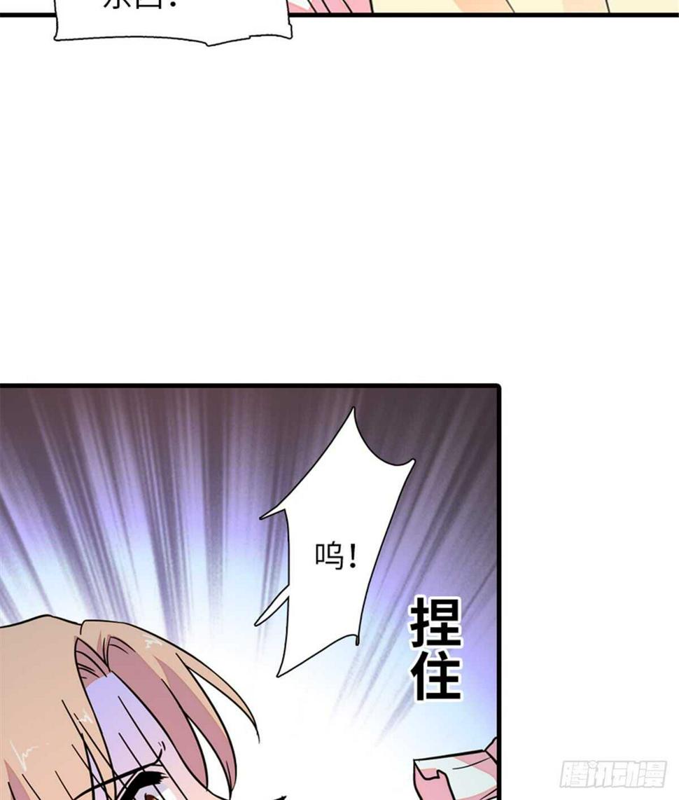 甜心V5：BOSS宠之过急韩漫全集-第217话 是一对龙凤胎无删减无遮挡章节图片 