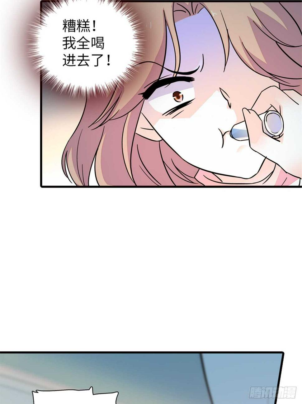 甜心V5：BOSS宠之过急韩漫全集-第217话 是一对龙凤胎无删减无遮挡章节图片 