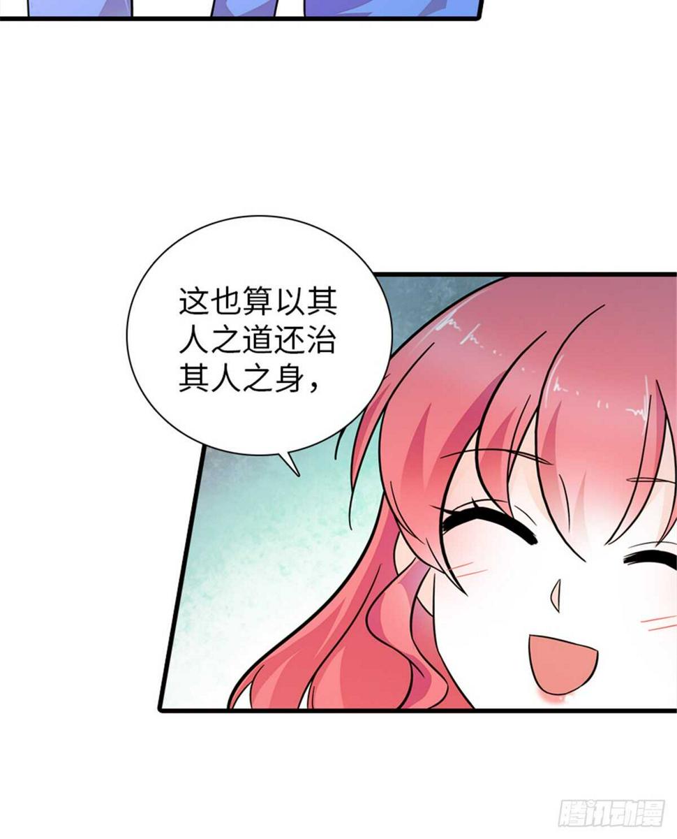 甜心V5：BOSS宠之过急韩漫全集-第217话 是一对龙凤胎无删减无遮挡章节图片 