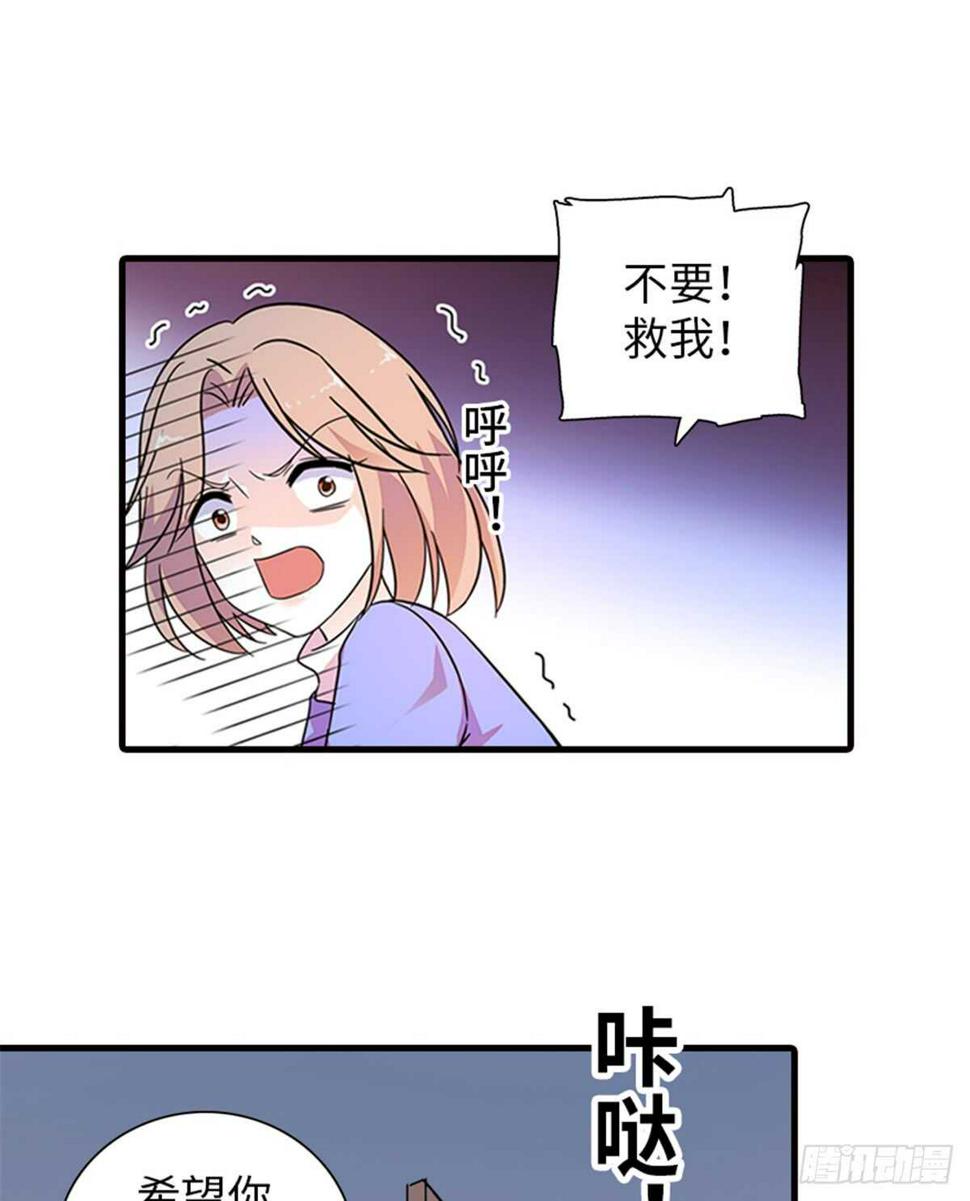 甜心V5：BOSS宠之过急韩漫全集-第217话 是一对龙凤胎无删减无遮挡章节图片 