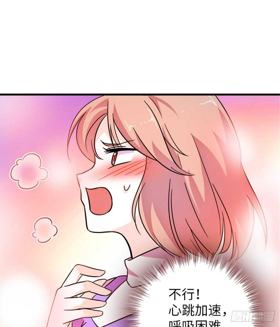 甜心V5：BOSS宠之过急韩漫全集-第217话 是一对龙凤胎无删减无遮挡章节图片 