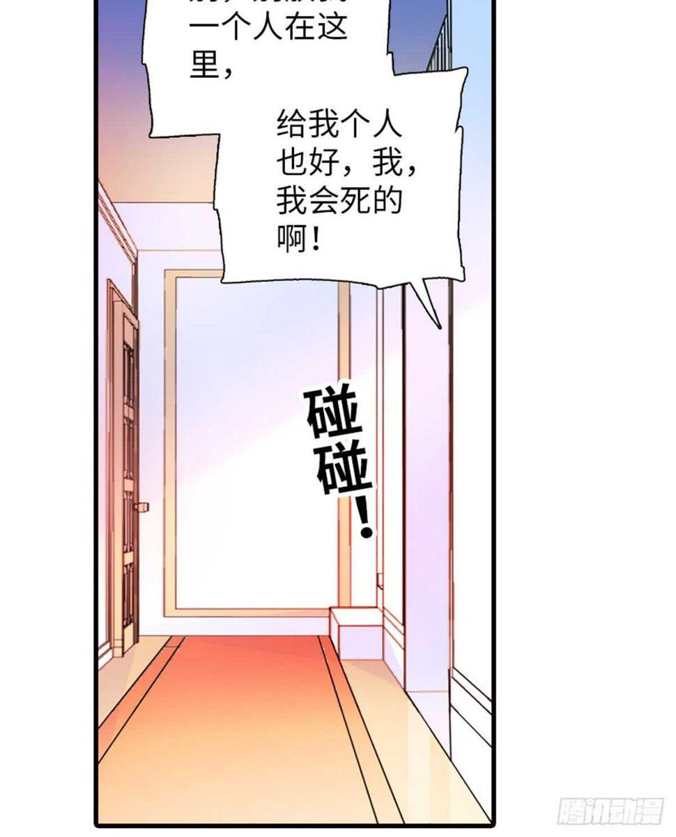 甜心V5：BOSS宠之过急韩漫全集-第217话 是一对龙凤胎无删减无遮挡章节图片 