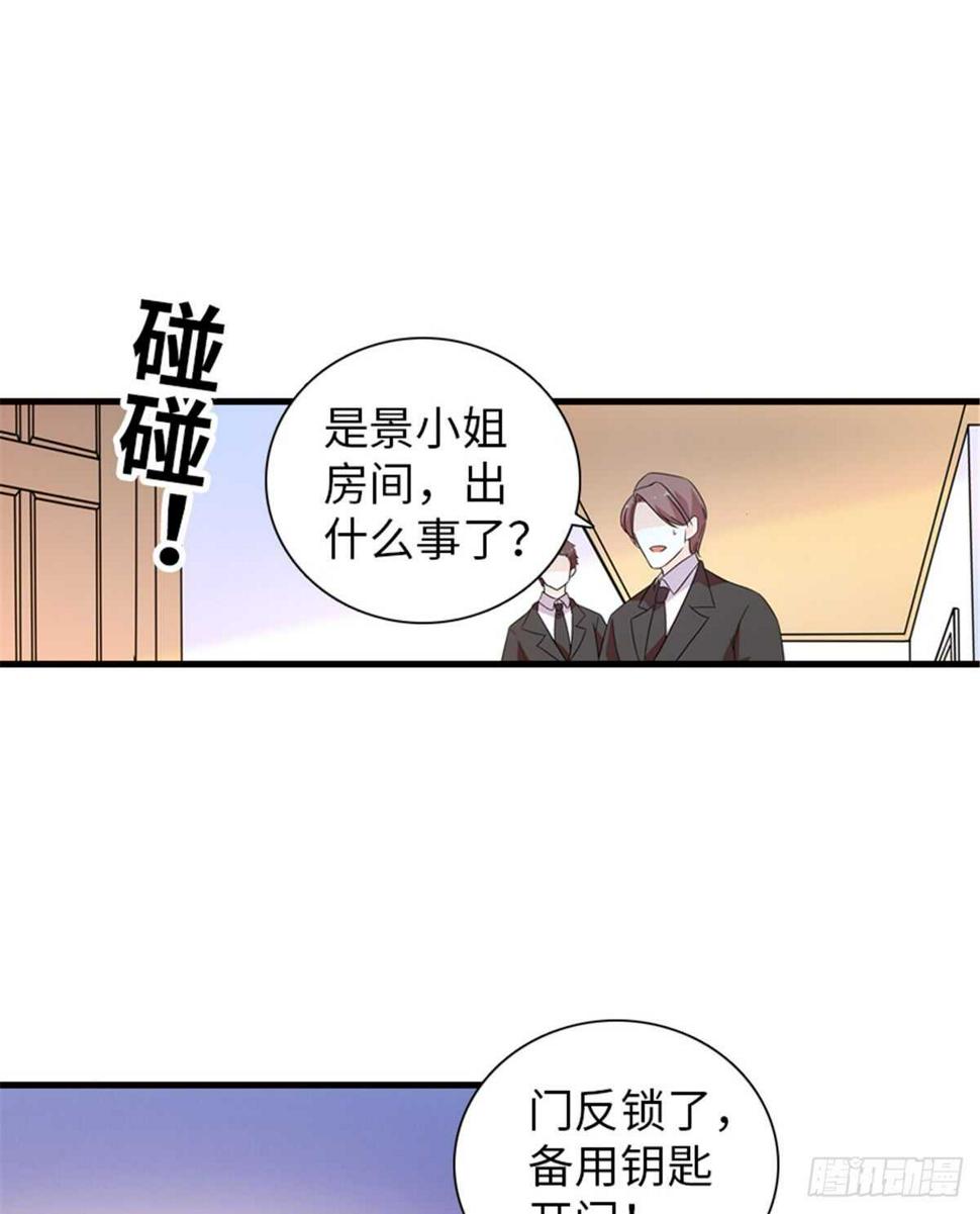 甜心V5：BOSS宠之过急韩漫全集-第217话 是一对龙凤胎无删减无遮挡章节图片 