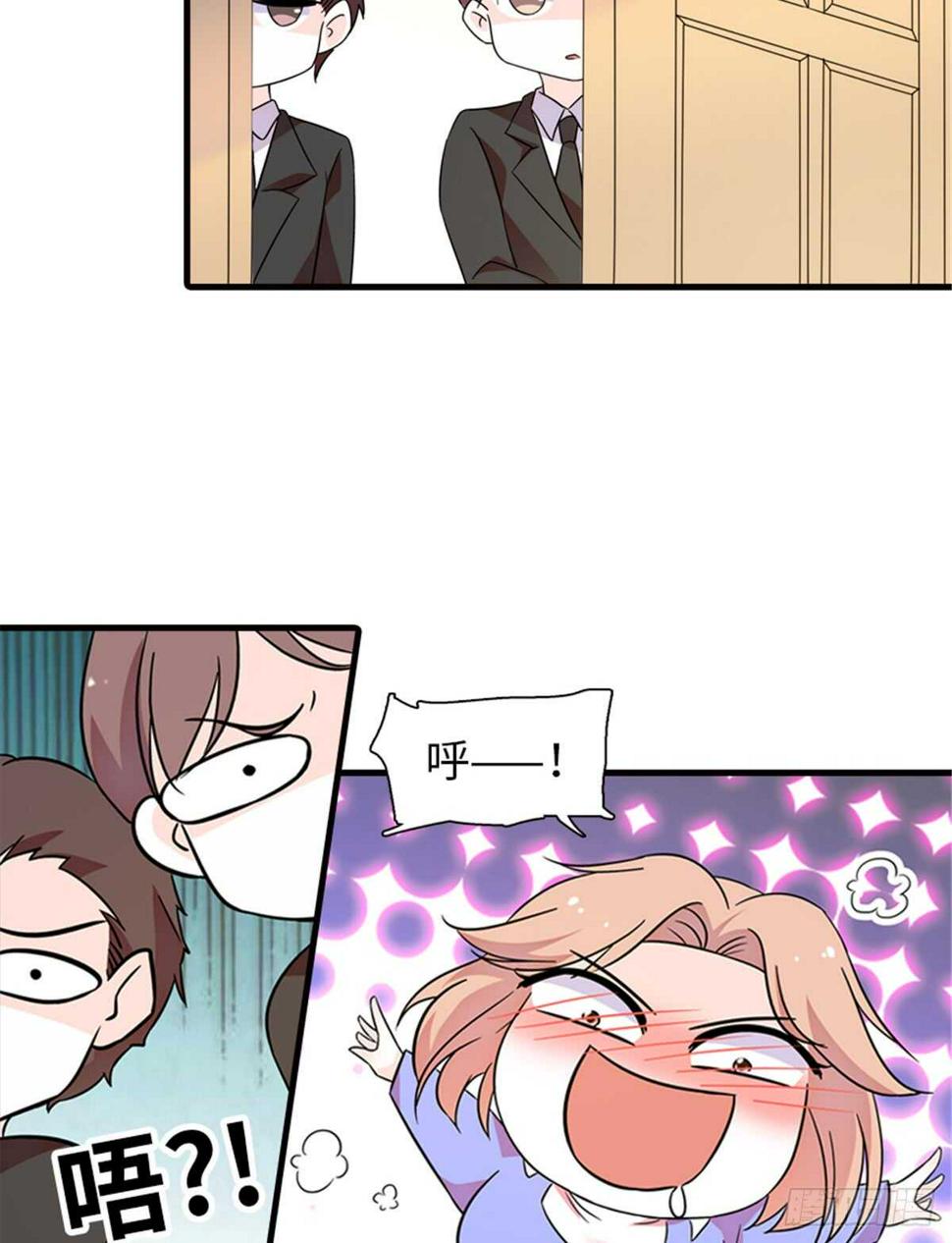 甜心V5：BOSS宠之过急韩漫全集-第217话 是一对龙凤胎无删减无遮挡章节图片 
