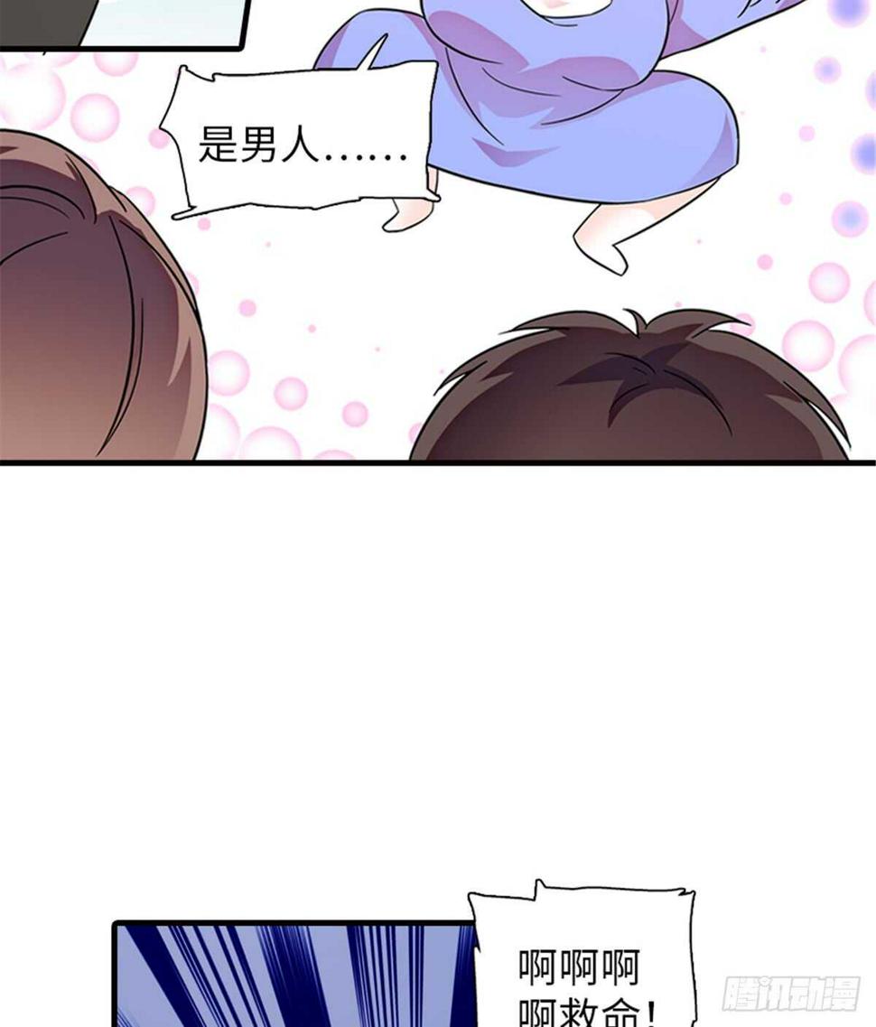 甜心V5：BOSS宠之过急韩漫全集-第217话 是一对龙凤胎无删减无遮挡章节图片 
