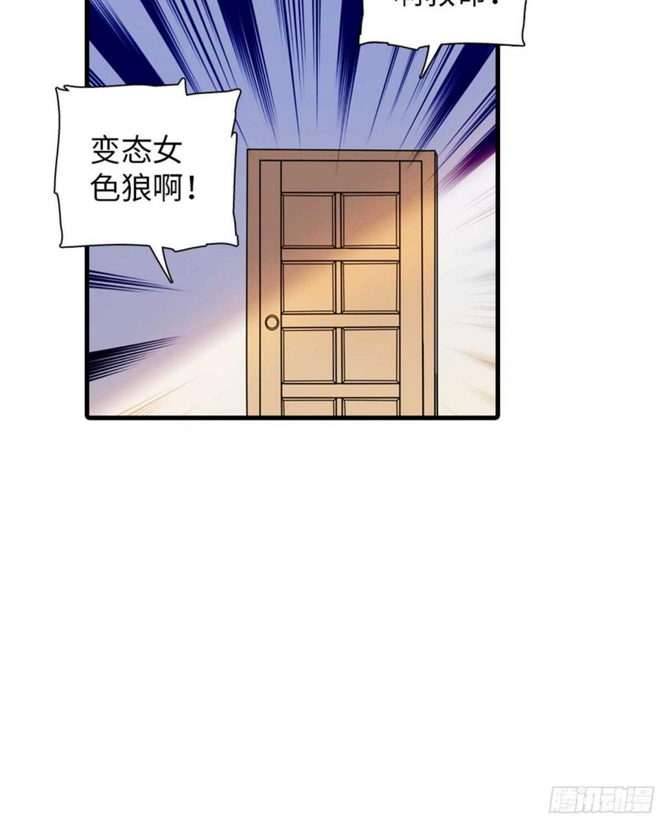 甜心V5：BOSS宠之过急韩漫全集-第217话 是一对龙凤胎无删减无遮挡章节图片 