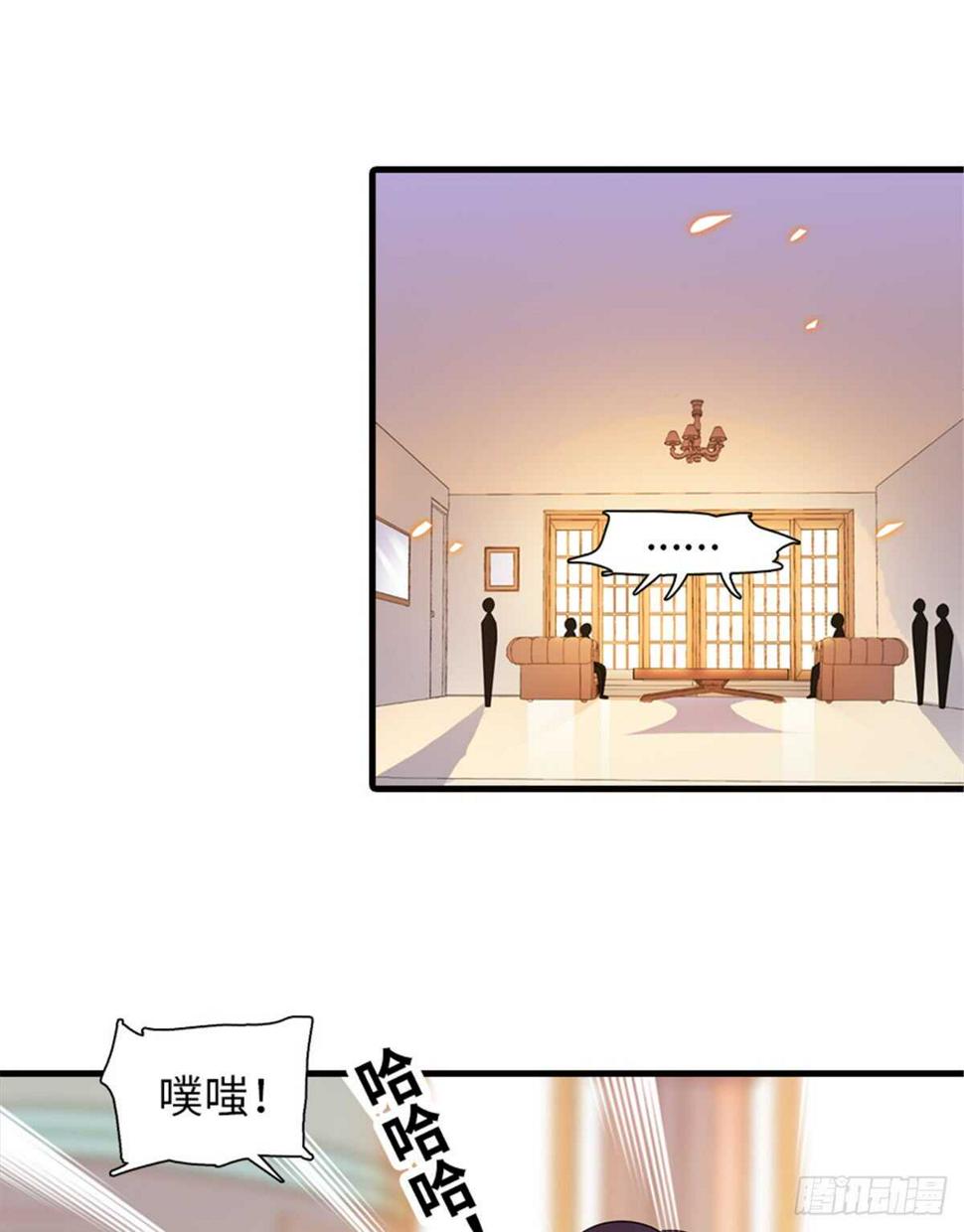 甜心V5：BOSS宠之过急韩漫全集-第217话 是一对龙凤胎无删减无遮挡章节图片 