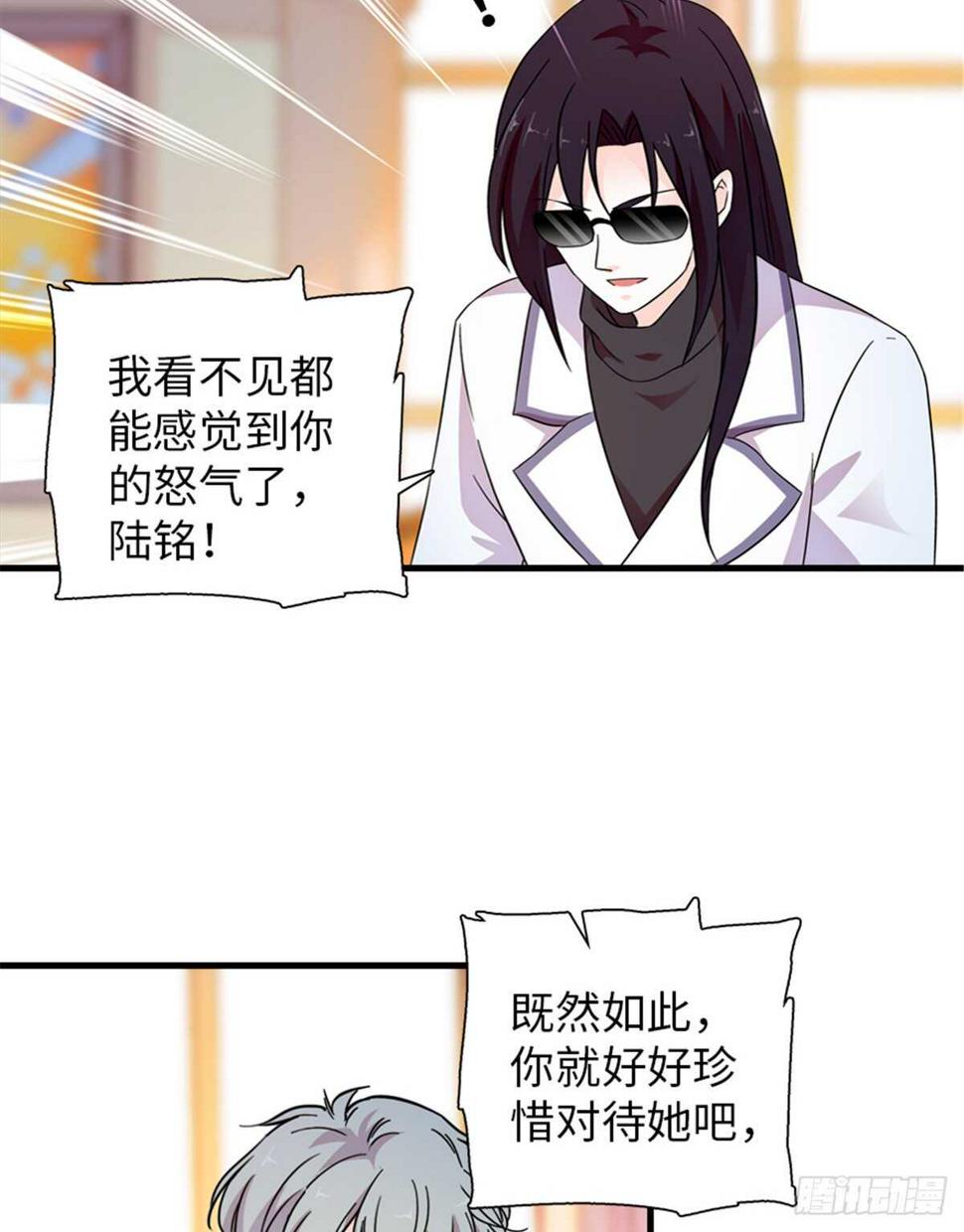 甜心V5：BOSS宠之过急韩漫全集-第217话 是一对龙凤胎无删减无遮挡章节图片 