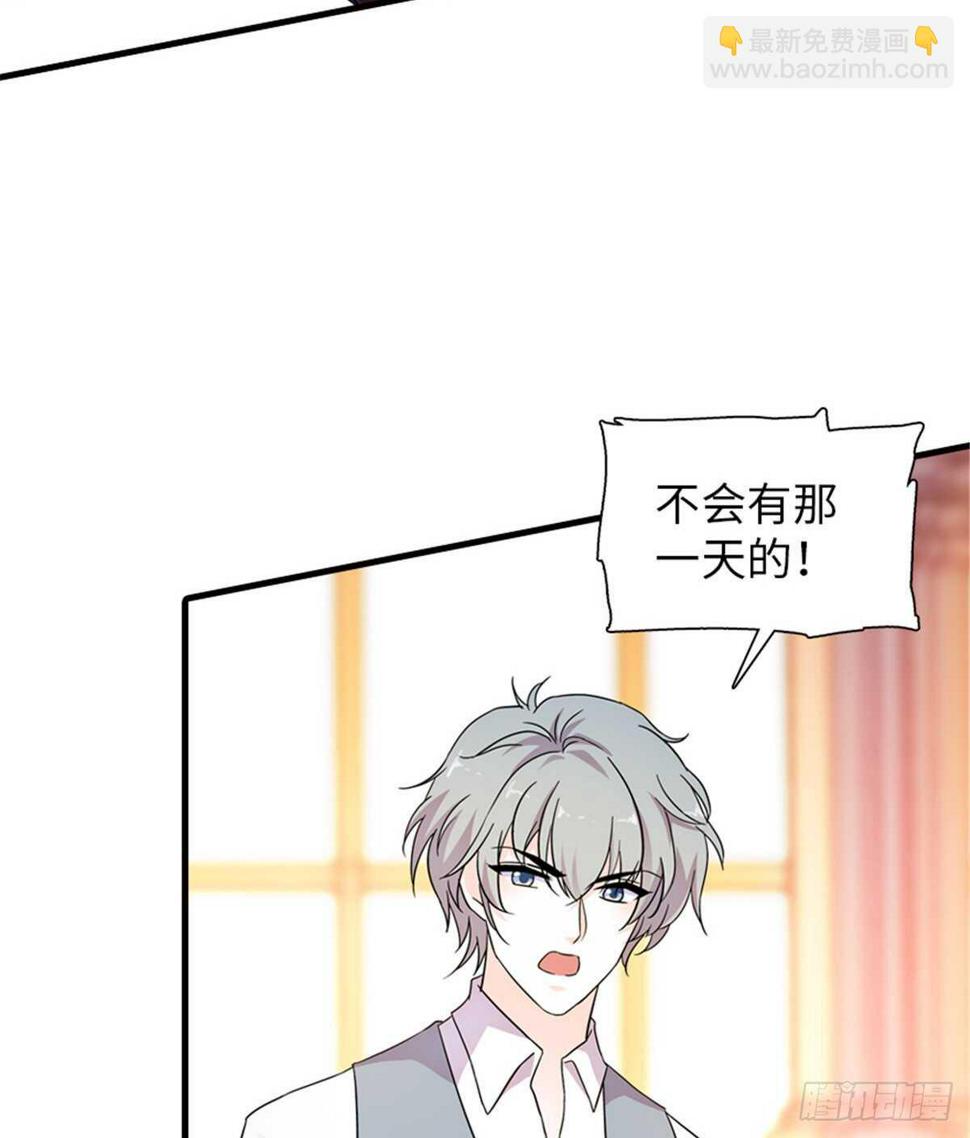 甜心V5：BOSS宠之过急韩漫全集-第217话 是一对龙凤胎无删减无遮挡章节图片 