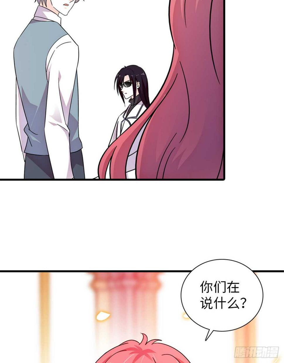 甜心V5：BOSS宠之过急韩漫全集-第217话 是一对龙凤胎无删减无遮挡章节图片 