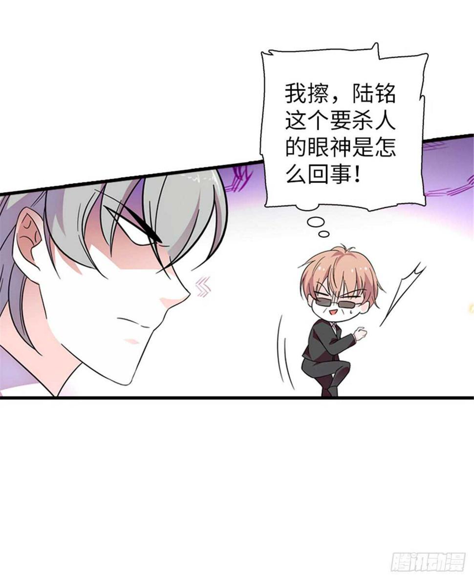 甜心V5：BOSS宠之过急韩漫全集-第217话 是一对龙凤胎无删减无遮挡章节图片 