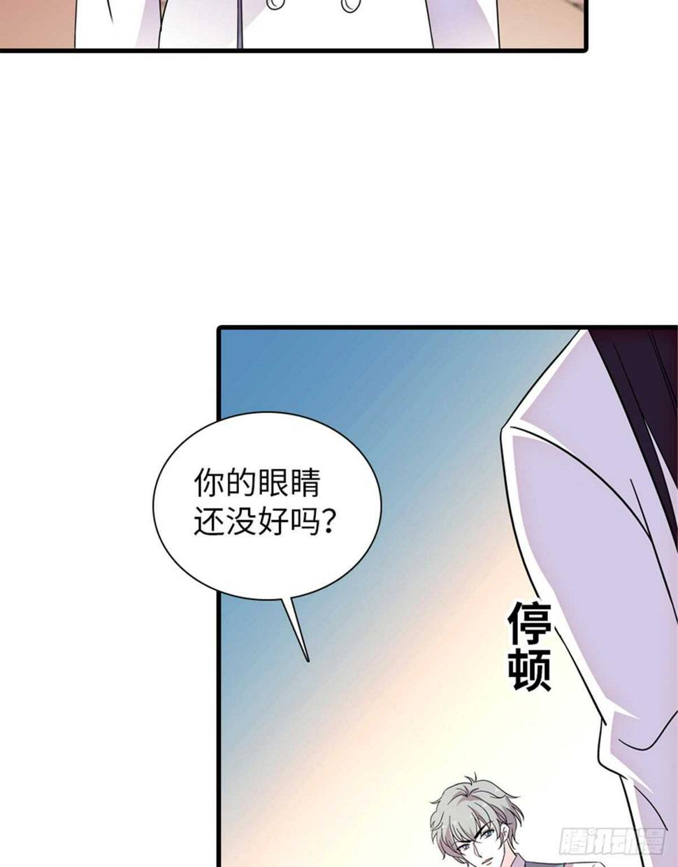 甜心V5：BOSS宠之过急韩漫全集-第217话 是一对龙凤胎无删减无遮挡章节图片 